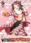BD/WE32-P12 PR “Present for you !”戸山香澄