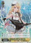 BD/WE32-06S SR “イノセントフラップ”桐ケ谷透子