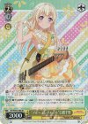 BD/WE32-08S SR “ブルーミングエール”白鷺千聖