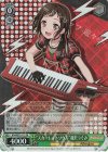 BD/WE32-11S SR “スカーレットソウル”羽沢つぐみ