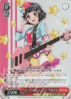 BD/WE32-19S SR “ピースフルジャンプ!”牛込りみ