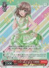 BD/WE32-20S SR “ブルーミングエール”大和麻弥