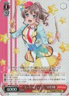 BD/WE32-22S SR “ピースフルジャンプ!”山吹沙綾
