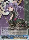 BD/WE32-23S SR “ロフティアンビション”宇田川あこ