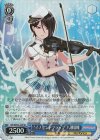  BD/WE32-24S SR “イノセントフラップ”八潮瑠唯 