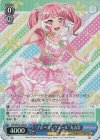 BD/WE32-26S SR “ブルーミングエール”丸山彩