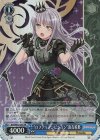 BD/WE32-29S SR “ロフティアンビション”湊友希那