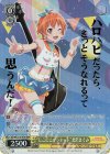 BD/WE32-01BDR BDR “にこにこプラネット”北沢はぐみ(箔押し入り)