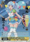BD/WE32-05BDR BDR “にこにこプラネット”松原花音(箔押し入り)