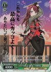 BD/WE32-12BDR BDR “スカーレットソウル”宇田川巴(箔押し入り)