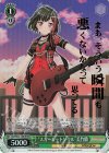 BD/WE32-14BDR BDR “スカーレットソウル”美竹蘭(箔押し入り)