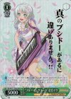 BD/WE32-15BDR BDR “ブルーミングエール”若宮イヴ(箔押し入り)