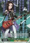 BD/WE32-16BDR BDR “エキサイトパフォーム”レイヤ(箔押し入り)
