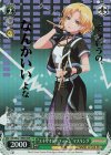 BD/WE32-18BDR BDR “エキサイトパフォーム”マスキング(箔押し入り)