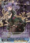 BD/WE32-23BDR BDR “ロフティアンビション”宇田川あこ(箔押し入り)