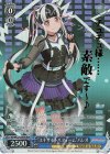 BD/WE32-25BDR BDR “エキサイトパフォーム”パレオ(箔押し入り)