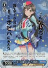  BD/WE32-30BDR BDR “ピースフルジャンプ!”花園たえ(箔押し入り) 