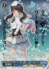 BD/WE32-32BDR BDR “イノセントフラップ”二葉つくし(箔押し入り)