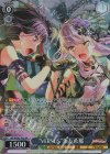  BD/WE42-P03 PR “VERSUS”湊友希那 