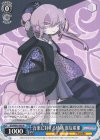 BD/WE42-069 N 音楽に対する情熱 湊友希那