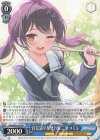  BD/WE42-079 N 自信満々な努力家 二葉つくし 