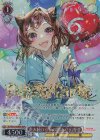 BD/WE42-056BDR BDR 進み続ける夢の物語 戸山香澄(箔押し入り)