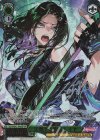 BD/WE42-046SP SP 圧倒する歌唱 レイヤ(サイン入り)