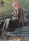 BD/WE42-T05R RRR “声を抱えて生きる” 千早愛音