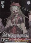 BD/WE42-P78 PR “Mas?uerade Rhapsody Re?uest”モーティス