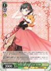 BD/WE42-P83 PR “お気に入りのぬいぐるみ”美竹蘭