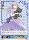 BD/WE42-P85 PR “お気に入りのぬいぐるみ”湊友希那