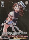  BD/WE42-P90 PR “夏に閉じこめて”戸山香澄 