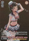  BD/WE42-P92 PR “夏に閉じこめて”牛込りみ 