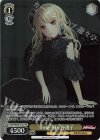 BD/WE42-P121 PR “forte”桐ヶ谷透子