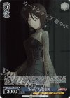  BD/WE42-P124 PR “forte”八潮瑠唯 