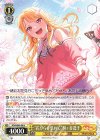 BD/WE49-04 N “花びらを集めて”桐ヶ谷透子