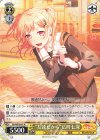 BD/WE49-07 N “友達だから”広町七深