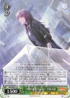 BD/WE49-15 N “夕焼けを探すために”宇田川巴