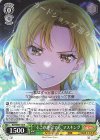 BD/WE49-16 N “そこが地獄でも”マスキング