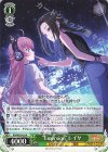 BD/WE49-20 N “Emersion”レイヤ