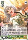 BD/WE49-24 N “私の向き合い方”ロック