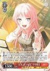 BD/WE49-26 N “注文、いつもの”千早愛音
