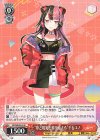 BD/WE49-29 N “夢と現実を飛び越える”千石ユノ