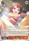 BD/WE49-32 N “グッモーーニン☆”戸山香澄