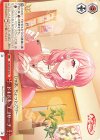BD/WE49-38 N ドキドキ・エゴサーチ