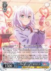 BD/WE49-46 N “こだわりトッピング”倉田ましろ