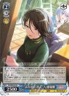 BD/WE49-54 N “あの日の答え”八潮瑠唯