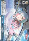 BD/WE49-59 N 青天のハイウェイ