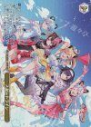 BD/WE49-12BDR BDR スタートライン(箔押し入り)