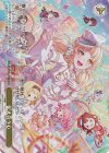 BD/WE49-13BDR BDR 伝え合う心(箔押し入り)